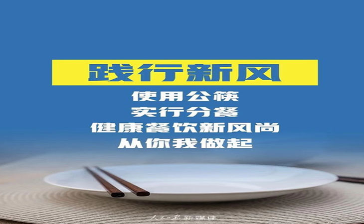 浪費(fèi)可恥，節(jié)約為榮，習(xí)主席關(guān)切“小米?！薄緷櫩怠扛咩t輥套對此看法